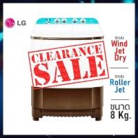 ราคา LG เครื่องซักผ้า 2 ถัง รุ่น TT08NOMG ขนาด 8 กก. มีระบบ Roller Jet 08NOMG (6660437159)