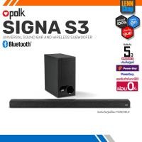 ราคา POLK : SIGNA S3 SOUNDBAR ศูนย์ไทย PowerBuy [ออกใบกำกับภาษีได้] / LENNSHOP (19821169369)