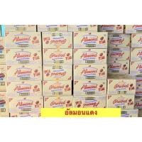 ราคา ขนมช็อกโกแลตอัลมอนด์ (21668716821)