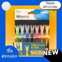 ราคา Tabata GV1419M Lift Tee Spiral (41955323703)