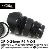 ราคา XF10-24mm F4 R OIS ครบกล่อง เลนส์ฟูจิ หน้าชัดหลังเบลอ เลนส์ละลาย เลนส์ฟิก เลนส์fix ฟิกส์ เลนส์fuji fujifilm (26632692674)