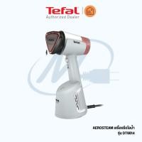 ราคา Tefal AEROSTEAM เครื่องรีดไอน้ำ (1400 วัตต์, สี Eucalyptus) รุ่น DT9814F0 (57350295316)
