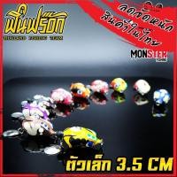 ราคา กบยางฟิน Fin Frog รุ่น ตัวเล็ก TUALEK (14504205176)