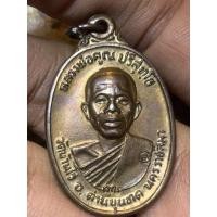 ราคา เหรียญ รุ่นเพชรน้ำเอก เนื้อนวะโลหะ หลวงพ่อคูณ ปริสุทโธ สภาพสวย ปรกันแท้ตลอดชีพ (16899494187)