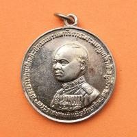 ราคา เหรียญ รัชกาลที่ 6 กำเนิดรักษาดินแดน 25 พฤศจิกายน 2505 เนื้ออัลปาก้า ขนาด 3 ซม (เหรียญสะสม, เหรียญที่ระลึก, เหรียญหายาก (7357690059)