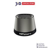 ราคา BLUETOOTH SPEAKER (ลำโพงบลูทูธ) HIFUTURE MEGA S - SILVER (45202820216)