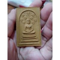 ราคา #สมเด็จปรกโพธิ์ 9 หลังพระแม่ธรณี หลวงพ่อกวย เนื้อผงน้ำมัน รับประกันแท้ (28562000075)