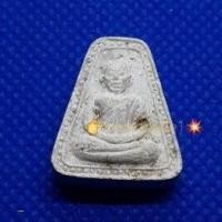 ราคา พระผงคูณลาภ หลวงพ่อคูณ ปริสุทโธ อฐิษฐานจิต ปี ๒๕๑๗ #พิมพ์รูปเหมือนหลวงพ่อเงิน วัดบางคลาน# (8380622101)