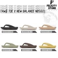 ราคา ✅【ของแท้ %】✅ Taw& Toe x New Balance NB5601 รองเท้าแตะ SD5601GBK SD5601GIV SD5601GBE ดูดซับแรงกระแทกและสะดวกสบาย (45500995235)