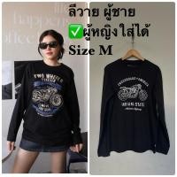 ราคา ลีวายเสื้อยืดแขนยาวมือสองของแท้ (26831205427)