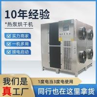 ราคา จัดหาโดยตรงวัสดุสมุนไพรธัญพืชอุปกรณ์ข้าวโพดข้าวสาลีเครื่องอบแห้งโรงงานเครื่องเป่าแบบพกพาเมล็ดขนาดใหญ่ FHNQ (52901981344)