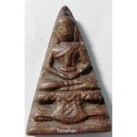 ราคา พระสมเด็จวัดสามปลื้ม พิมพ์สามเหลี่ยมใหญ่ กทม. (8230086679)