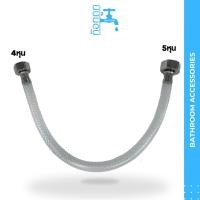 ราคา ถูกที่สุด GokTook สายน้ำดีชักโครก สายน้ำดีใยแก้ว สำหรับชักโครก ขนาด 5 หุน - 1/2" MA-I-412 (19674835617)