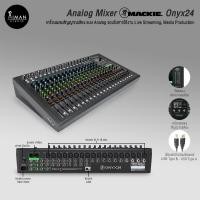 ราคา Analog Mixer MACKIE Onyx24 (18079285088)