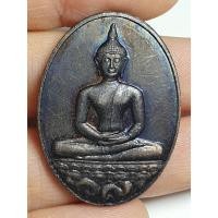 ราคา เหรียญพระแก้วหลัง ญสส. บรรยายตามรูป**ถ่ายรูปจากองค์จริง พร้อมส่ง** (20478371234)