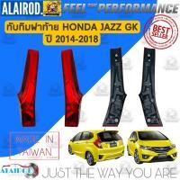 ราคา ทับทิมฝาท้าย HONDA JAZZ GK ปี 2014-2018 ใหม่ ไฟท้าย (22088833235)