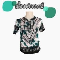 ราคา เสื้อจังโก้ โบฮีเมียน เสื้อบาติกบาหลีวินเทจ (10327585407)