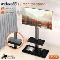 ราคา Qbag - ขาตั้งทีวี 32-70 นิ้ว ชั้นวางทีวี ขาแขวนทีวี - Mobile TV Stand Mount Cart (24515312981)