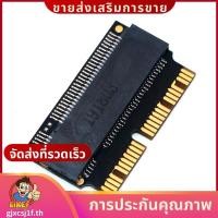 ราคา M.2 NGFF AHCI NVME SSD อะแดปเตอร์แปลง 12 + 16Pin สําหรับ MacBook 2013-2017 M.2 NVME SSD แปลงอะแดปเตอร์ gjxcsj1fth (26015724380)