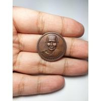 ราคา เหรียญทวีทรัพย์ หลวงพ่อสังข์ วัดบ้านใหม่(กลอ) จ.นครราชสีมา (3540992837)