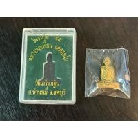 ราคา รูปเหมือนปั้มไตรมาส 55 หลวงพ่อเพี้ยน รุ่นเพชรกลับ วัดเกริ่นกฐิน ลพบุรี พร้อมกล่องเดิม (25943195310)