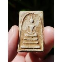 ราคา พระสมเด็จเนื้อผงเก่า (ไม่ทราบที่) องค์ที่3 (16065893835)