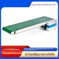 ราคา 【ขายร้อน】สายพานลำเลียงแม่นยำแบบไม่มีกรอบขนาดเล็ก สายพานลำเลียง สายพานลำเลียง CCD Vision (27037890585)