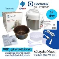 ราคา Electrolux หม้อหุงข้าวดิจิตอล ความจุ 1.8 ลิตร รุ่น ERC3505 ระบบทำความร้อน 3 ด้าน ฟังก์ชันการทำงาน 10 โปรแกรม รับประกันสิ (10017522602)