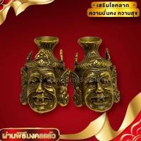 ราคา [nachariti]เศียรฤาษีหลวงปู่กาหลงเขี้ยวแก้ว วัดเขาแหลม เนื้อทองเหลือง ขนาดประมาณ 3 ซม บูชาเสริมสิริมงคล อำนาจบารมี (14797099490)