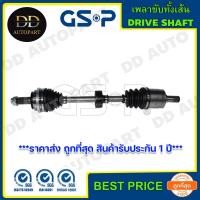 ราคา GSP เพลาขับทั้งเส้น ข้างขวา HONDA CIVIC /92-00 CIVIC /01-05 1.7 (ABS) (2270426) (21433544518)