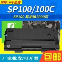 ราคา Sword Peak เหมาะสําหรับ RICOH SP1 Selenium Drum RICOH SP1SF SP1U/SU/C Selenium Drum Toner Cartridge (53451942329)