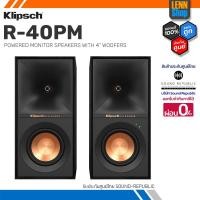 ราคา KLIPSCH R-40PM / POWERED MONITOR SPEAKERS WITH 4” WOOFERS / R40PM ประกัน 1 ปี ศูนย์ไทย [ออกใบกำกับภาษีได้] LENNSHOP (19294163855)