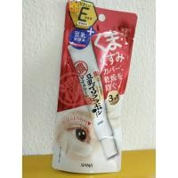 ราคา SANA Namerakahonpo Eye Cream 3 in 1 20g อายครีมบำรุงรอบดวงตา (1907238785)