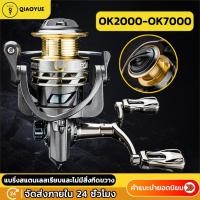 ราคา รอกสปินนิ่ง รอกสปิน แขนโยกคู่โลหะทั้งหมดออกแบบแรงขนถ่าย 8 กก รอกเบท รอก รอกตกปลา รอกเบ็ดตกปลา ลอกเบสตกปลา (24069038114)