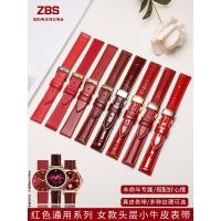 ราคา สายนาฬิกาหนังแท้ผู้หญิงเหมาะสําหรับ Geya Cartho Langqin dw Tissot Casio Coach Wine Red สร้อยข้อมือสากล (43426439898)