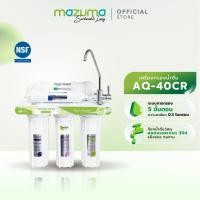 ราคา Mazuma เครื่องกรองน้ำดื่ม 5 ขั้นตอน รุ่น AQ-40CR (2854051796)