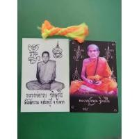 ราคา รูปหลวงพ่อกวย หลวงปู่หมุน วัดซับลำใย ไหมหลวงปู่หมุนอวัดบ้านจาน (23724161384)