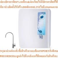 ราคา PURE เครื่องกรองน้ำ รุ่น DM-001UV (42122582355)
