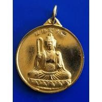 ราคา เหรียญไต้เสี่ยฮุกโจ้ว​ (เจ้าพ่อเห้งเจีย)​ เหรียญรุ่นนี้ถ้าแจกจากวัดสามจีน จะตอกโค๊คใบโพธิ์กำกับด้านขวา เนื้อกะไหล่ทอง (17403511036)