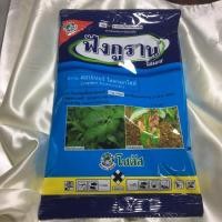 ราคา *พร้อมส่ง*ฟังกูรานป้องกันกำจัดเชื้อราและโรคพืช (3669228315)