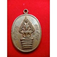 ราคา เหรียญปรกไตรมาส หลวงปู่ทิม วัดละหารไร่ ปี 2518 (28053500314)