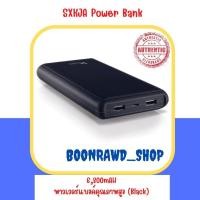 ราคา SXKJA Power 6,800mAH Power Bank พาวเวอร์แบงค์คุณภาพสูง (Black) (2340) (20713025923)