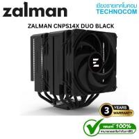 ราคา ฮีตซิงค์ CPU COOLER ZALMAN CNPS14X DUO BLACK (26686600251)