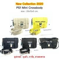 ราคา New Proenza PS1 mini crossbody (4760644177)