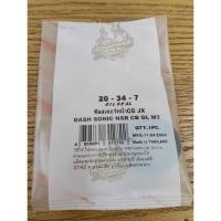 ราคา ซีลแกนสเตอร์หน้า DASH CB100 CG110 FIGHTER GL100 JX110 MTX125 NSR150 WING CBR150 LS125 SONIC ธรรมดา 20-34-7 (28658908116)
