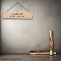 ราคา แคร่ไม้ไผ่ตลาดนัด แคร่ไม้อเนกประสงค์ 1x3 เมตร (25267899635)