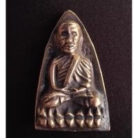 ราคา A171 หลวงปู่ทวดวัดช้างให้หลังเตารีด05A โลหะผสม นิยม สวยคมกริบเดิมๆ พระหลวงปู่ทวด รุ่นเฉลิมพล (26787023516)