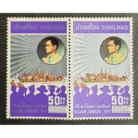 ราคา แสตมป์ชุดรัชดาภิเษก ปี 2514 ยังไม่ใช้ จำนวน 2 ดวง (4753713799)