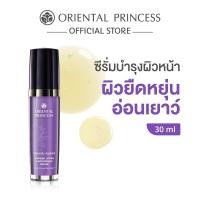 ราคา Oriental Princess ซีรั่ม Naturally Ageless Supreme Lifting & Anti-Wrinkle Serum 30 ml (14558223250)