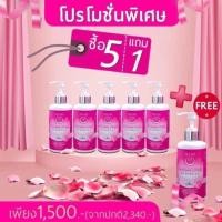 ราคา โลชั่นโซลชู 5 ขวดฟรี 1 ขวดของแท้ส่งฟรีโลชั่นผิวขาว โซลชู SoShu ครีมเนสกาแฟ ครีมขาวเร็ว ปลอดภัย ส่งของถึงมือเร็ว (3737623035)